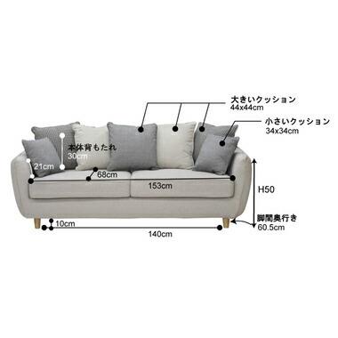 ソファー ソファ 3人掛け 長椅子 テレワーク 在宅 大きい 大人数 長い 幅広 ワイド 約 幅180 奥行86 高さ75 座面高42_7