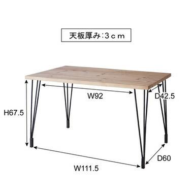 ダイニングテーブル おしゃれ 安い 北欧 食卓 テーブル 単品 モダン デスク 机 テレワーク 在宅 会議用テーブル ダークブラウン 約 幅120 奥行70 高さ70 ダイニングテーブル おしゃれ 安い 北欧 食卓 テーブル 単品 モダン デスク 机 テレワーク 在宅 会議用テーブル ダークブラウン 約 幅120 奥行70 高さ70