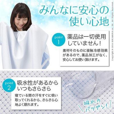 敷きパッド 敷パッド シーツ 冷感 シングル 100×205 ( ベッド パット 寝具 下敷き )