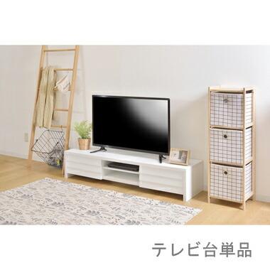 セール特価 テレビ台 テレビボー 北欧 配線 収納 安い おしゃれ ローボード テレビ台 ローボード 高さ30 奥行40 幅150 約 白 ホワイト Tvボード テレビラック Tv台 ロータイプ 木製 棚 テレビボード 北欧 配線 収納 安い おしゃれ テレビ台 キャビネット