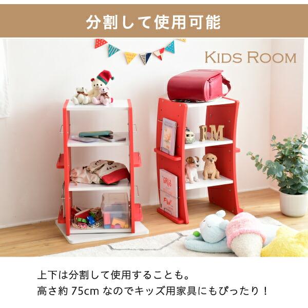 本棚 おしゃれ 北欧 安い 収納 整理 棚 ラック 大容量 子供 絵本 薄型 回転式 スリム コミック 文庫本 漫画 マンガ cd dvd リビング マガジンラック 7段 白 ブラの画像