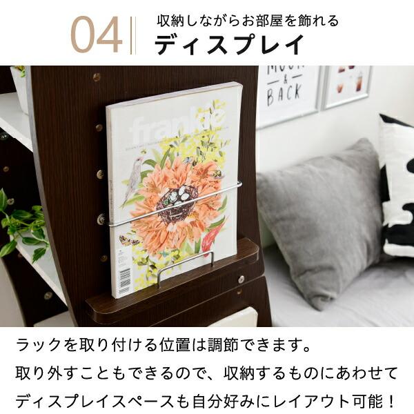本棚 おしゃれ 北欧 安い 収納 整理 棚 ラック 大容量 子供 絵本 薄型 回転式 スリム コミック 文庫本 漫画 マンガ cd dvd リビング マガジンラック 7段 白 ブラの画像