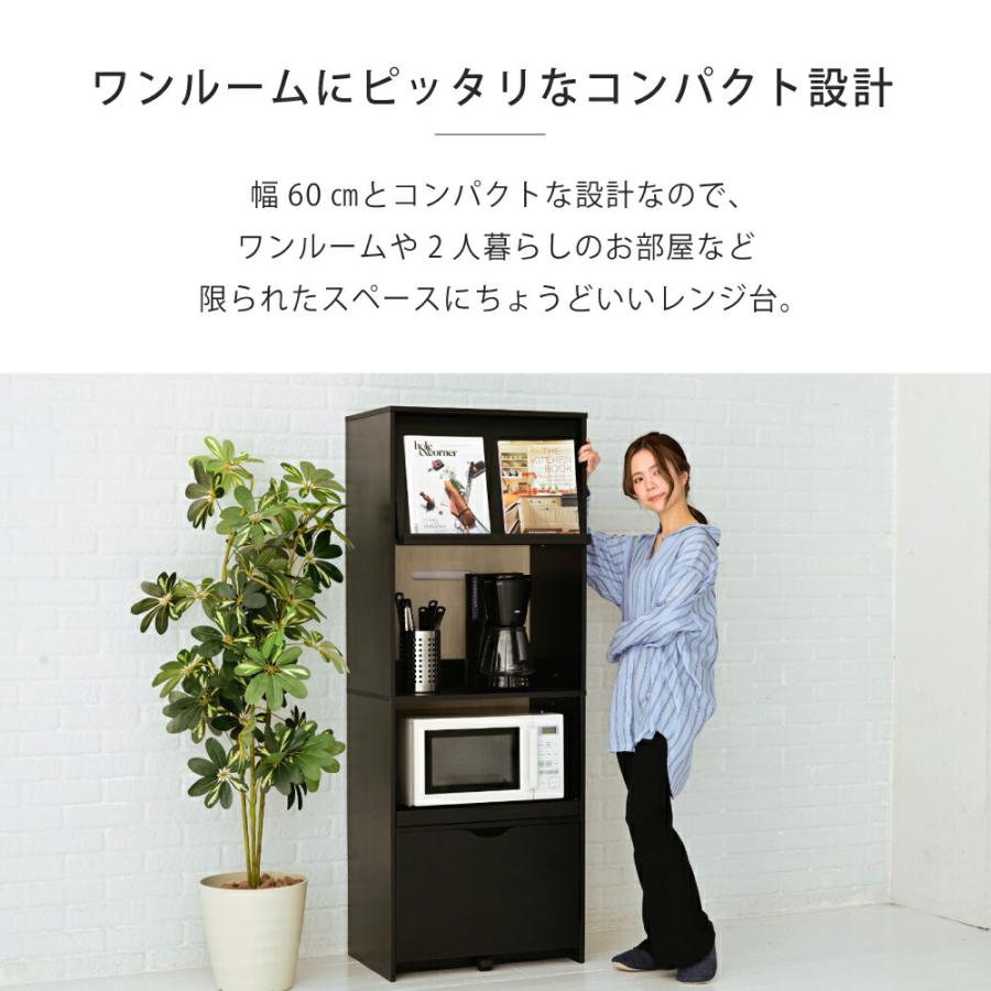 食器棚 レンジ台 レンジラック おしゃれ 北欧 安い キッチン 収納 棚