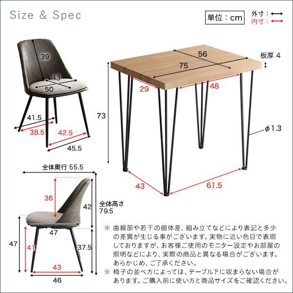 ダイニングテーブルセット 2人用 ダイニングテーブル ダイニングチェア 椅子 チェア いす 西海岸 ヴィンテージ インダストリアル レトロ ミッドセンチュリー 古_1