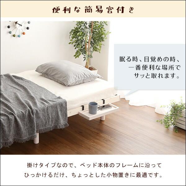 ベッド セミダブル フレーム ベット 木製 ローベッド ロータイプ 低い