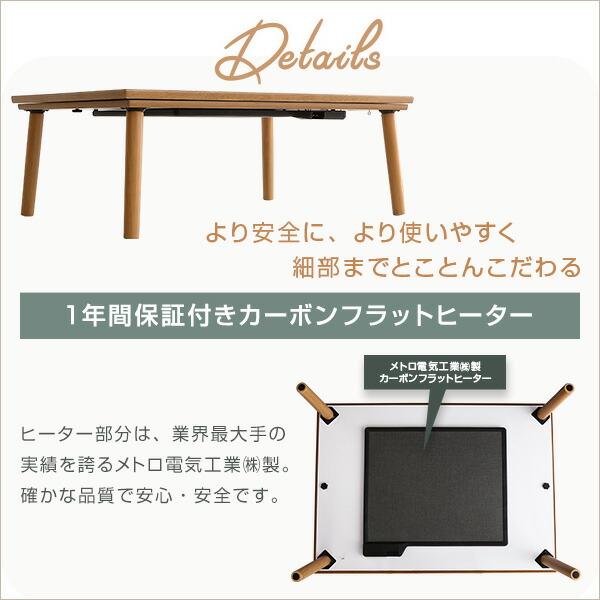 こたつ コタツ テーブル 単品 ローテーブル センターテーブル 座卓