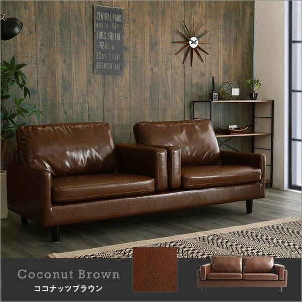 ソファー ソファ 3人掛け 三人掛け ローソファー レザー 合皮 PVC