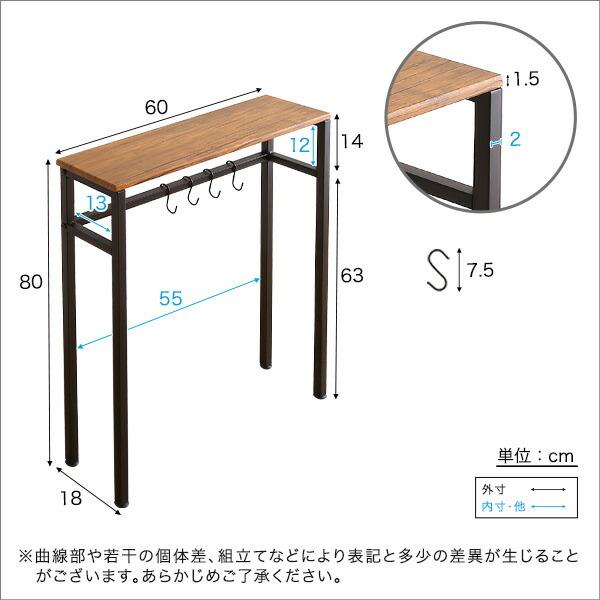 作業台 キッチン サイドテーブル スリム 薄型 ミニ コンパクト 玄関 電話台 ファックス台 花台 コンソールデスク 木製 ヴィンテージ 西海岸 モダン 机｜kag｜02