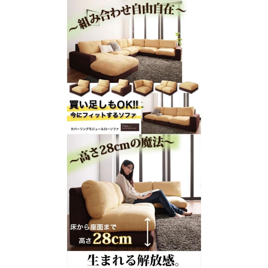 ベージュ L字型コーナーソファ 5クッション付き コーナーソファー コーナーソファ L字 オットマン 5人 カウチソファー