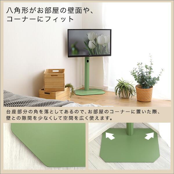 テレビスタンド ディスプレンド モニタースタンド テレビ台 おしゃれ