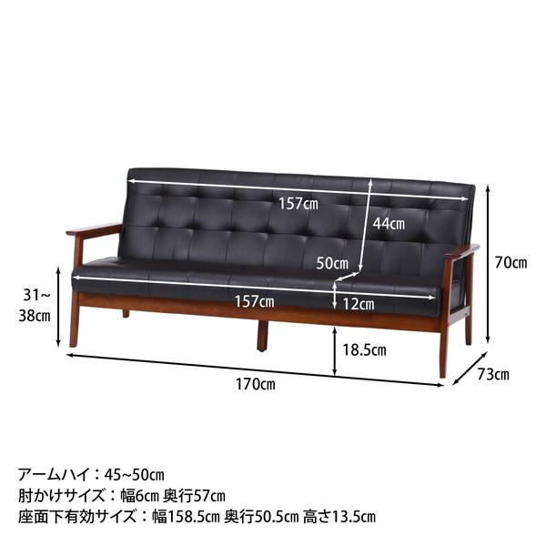 ソファー 3人掛け_7