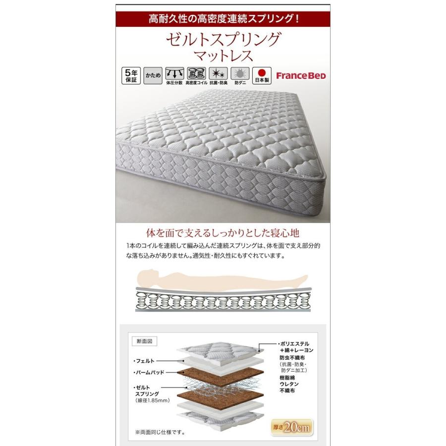 セミダブル 跳ね上げ式ベッド ガス圧 ベッド下収納 収納 大容量 全面収納 宮付き 枕元 棚 おしゃれ モダン 組立付 ゼルトSマットレス付き 【ジメジメ】 縦開 深さ普通