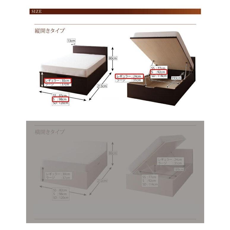 正規品販売 ベッド シングル 跳ね上げ式ベッド ガス圧 ベッド下収納 収納付き 大容量 全面収納 宮付き 枕元 棚 おしゃれ モダン マルチラスSSマットレス付き 縦開 深さ普通