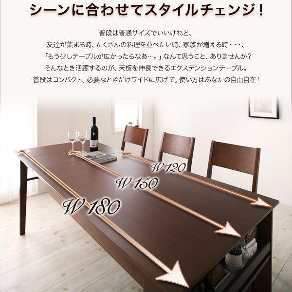 ダイニングテーブル ダイニングテーブルセット 5点 4人用 収納 ( テーブル + 椅子 ×4 C茶 ) 伸縮 伸長 収納付き 幅 120 150 180｜kag｜04