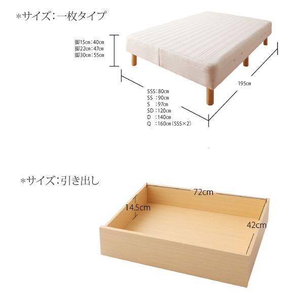ベッド セミシングル 脚付き マットレスベッド ベンチ ローベッド ヘッドレス おしゃれ 姫系 かわいい 子供 国産ポケットC やや硬め/1.8mm 小セミシングル 脚22_3