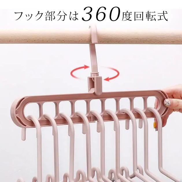 5本セット2way ハンガー 9連結フック タテ ヨコ パイプハンガー 洗濯