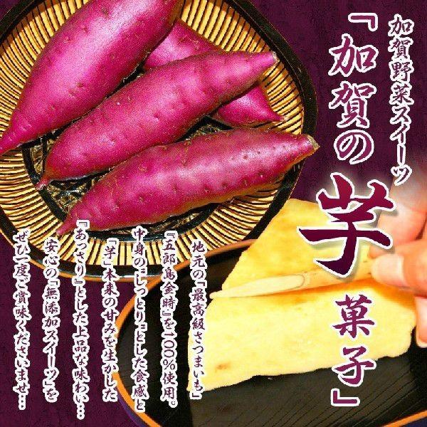 訳あり ※箱なし簡易包装 スイートポテト ホールサイズとかりんとう饅頭12個のセット 送料無料 スイーツ |  | 01