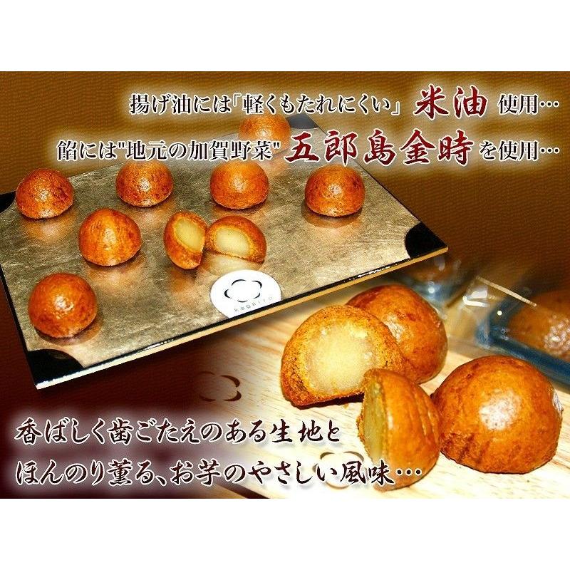 訳あり ※箱なし簡易包装 スイートポテト ホールサイズとかりんとう饅頭12個のセット 送料無料 スイーツ |  | 03