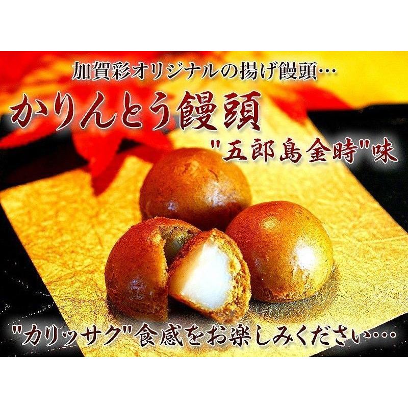 訳あり ※箱なし簡易包装 スイートポテト ホールサイズとかりんとう饅頭12個のセット 送料無料 スイーツ |  | 04