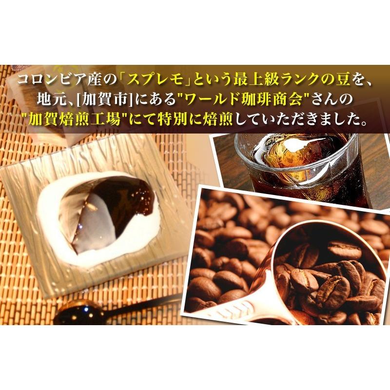 バレンタイン わらび粉で造った 和菓子屋の コーヒーゼリー ４個入り |  | 01