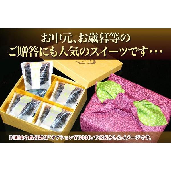 敬老の日 スイーツ わらび粉で造った 和菓子屋の コーヒーゼリー ８個入り 金澤珈琲の生ジュレ |  | 04