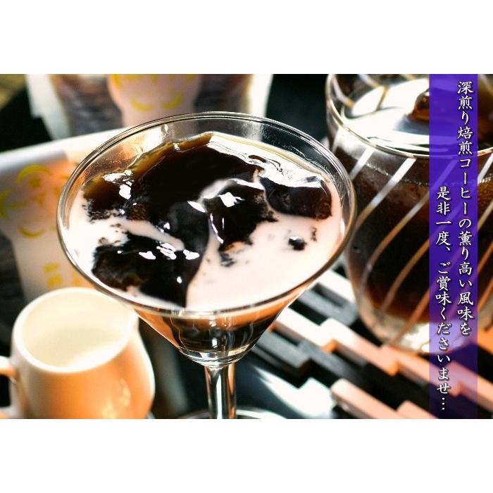 敬老の日 スイーツ わらび粉で造った 和菓子屋の コーヒーゼリー ８個入り 金澤珈琲の生ジュレ |  | 06