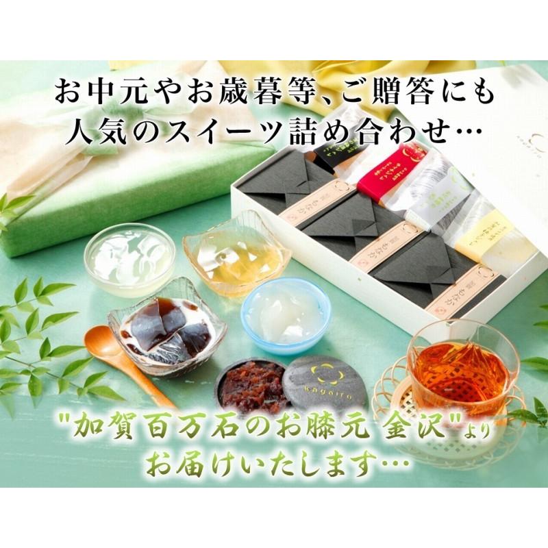 父の日 もなか3個とゼリー4個のセット 風呂敷付き : 加賀彩～かが