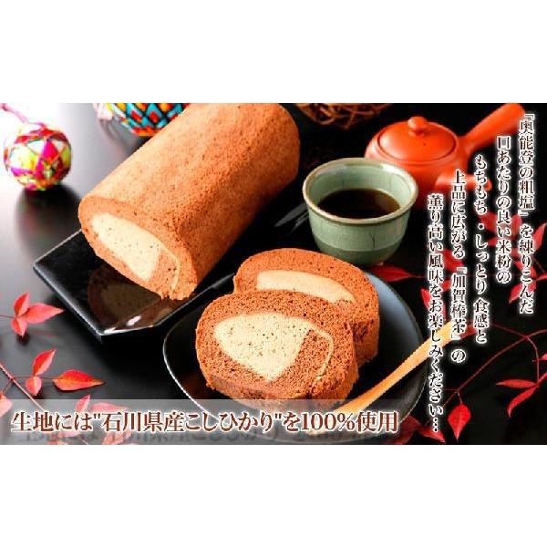 訳あり　※箱無し【簡易包装】　加賀ロール　2本セット coolアイス ロールケーキ rset |  | 03