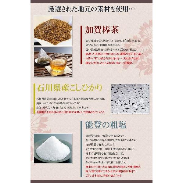 訳あり　※箱無し【簡易包装】　加賀ロール　2本セット coolアイス ロールケーキ rset |  | 04