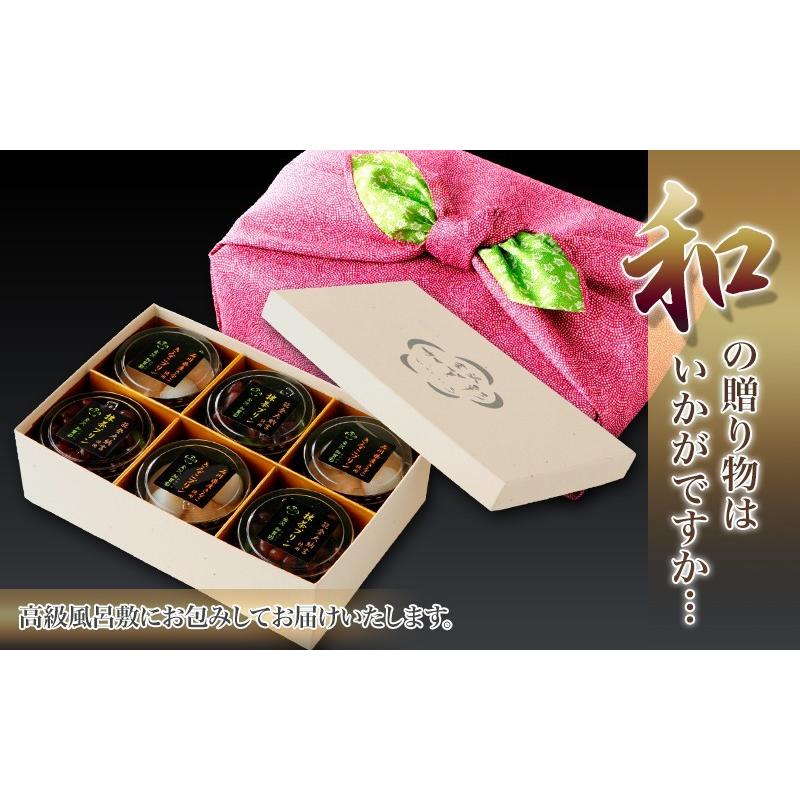 バレンタイン 加賀プリン６個 選べるセット cool 高級風呂敷付き |  | 01