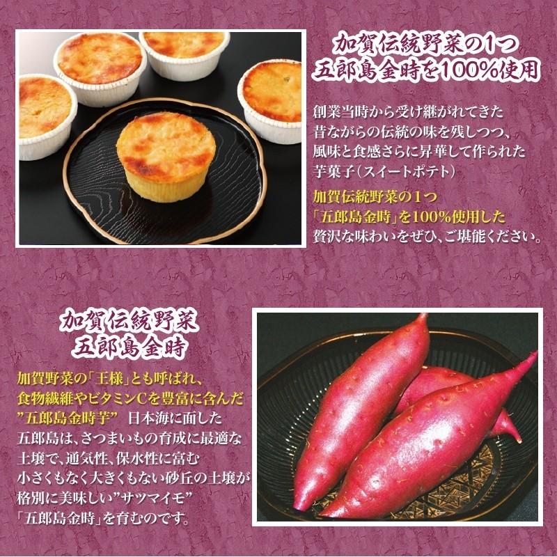 お試し メール便 無添加 スイートポテト ５個 ポスト投函 ポイント消化 個包装 pote5poki |  | 05