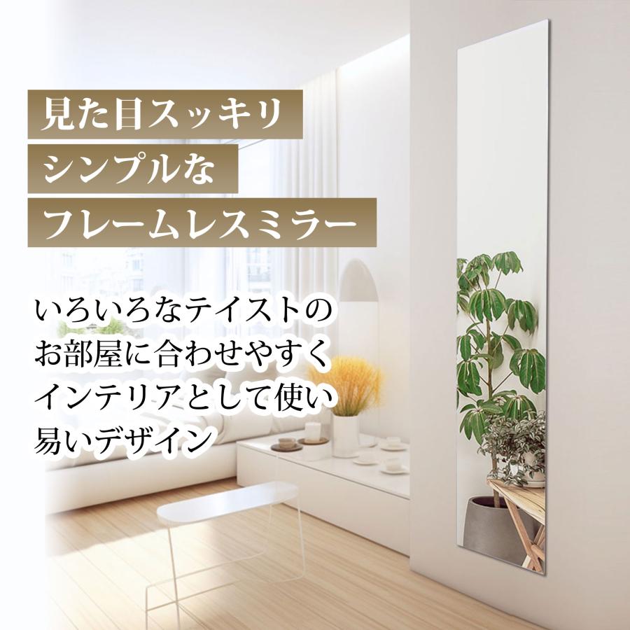 かがみどっとねっと 姿見鏡 壁掛け 賃貸OK 「そろそろ割れない鏡 かがみどっとねっと 姿見鏡 壁掛け 賃貸OK 「そろそろ割れない鏡