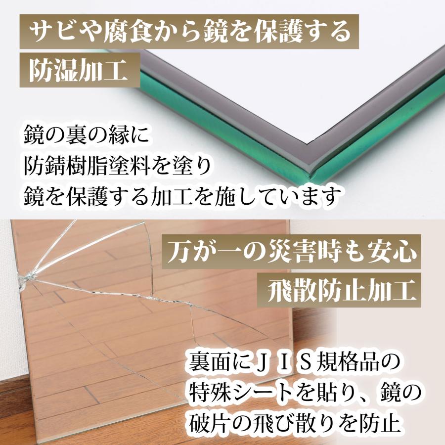 【直接お引取り又は着払いのみ】鏡　ミラー かがみどっとねっと 姿見鏡 壁掛け 賃貸OK 「そろそろ割れない鏡