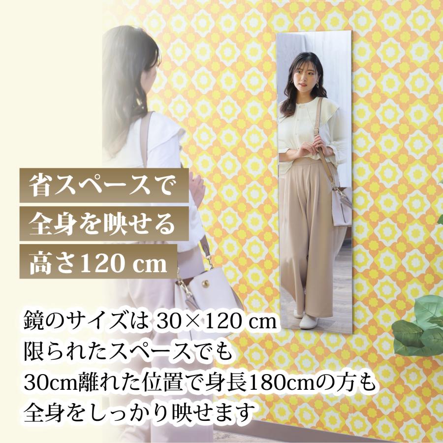 かがみどっとねっと 玄関用 姿見 鏡 壁掛け 賃貸OK 全身 30×120cm 日本