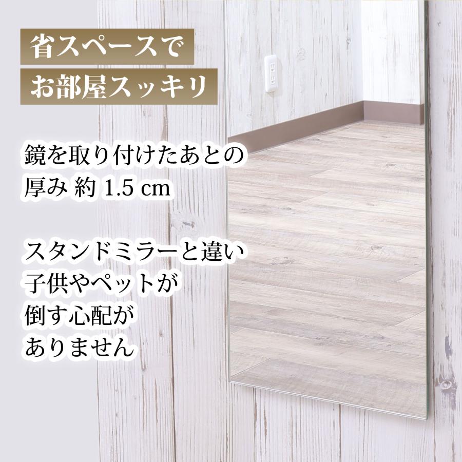 かがみどっとねっと 玄関用 姿見 鏡 壁掛け 賃貸OK 全身 30×120cm 日本 
