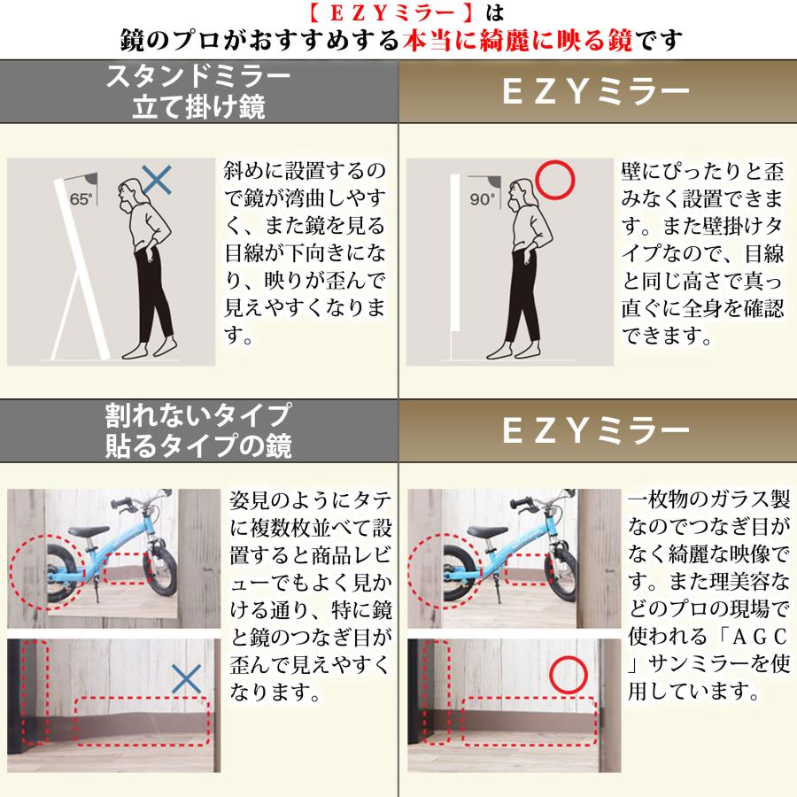 かがみどっとねっと 玄関用 姿見 鏡 壁掛け 賃貸OK 全身 30×120cm 日本