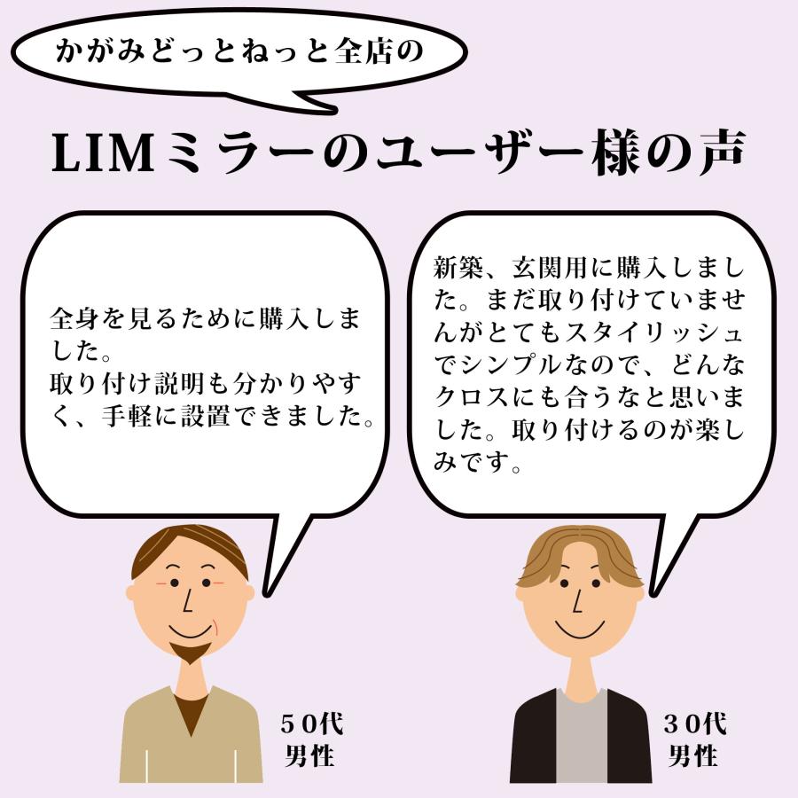 姿見 玄関 全身 壁掛け 鏡 フレームレス 高品質ガラスミラー 大きいサイズ 40×180 cm 日本製 スリム LIMミラー｜kagami-senmonten｜19