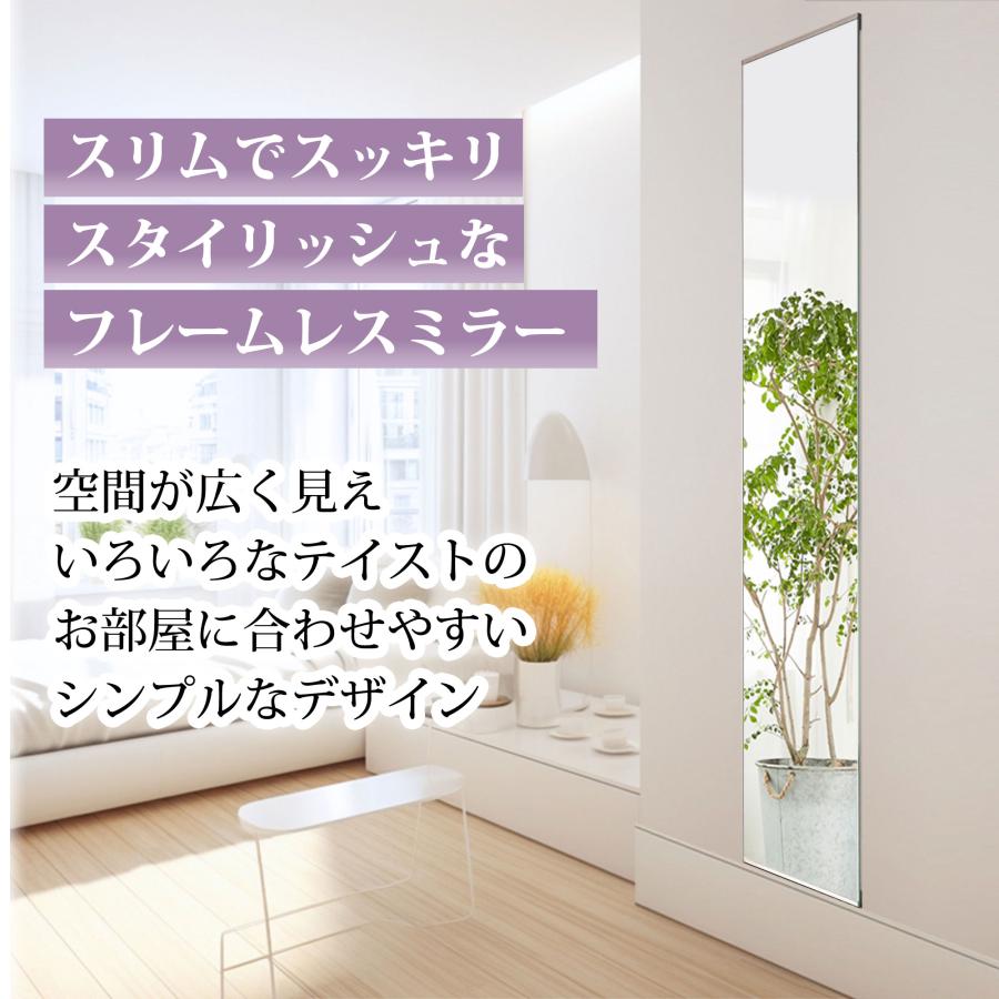 かがみどっとねっと 姿見 鏡 壁掛け 「そろそろスタンドミラー かがみどっとねっと 姿見 鏡 壁掛け 「そろそろスタンドミラー