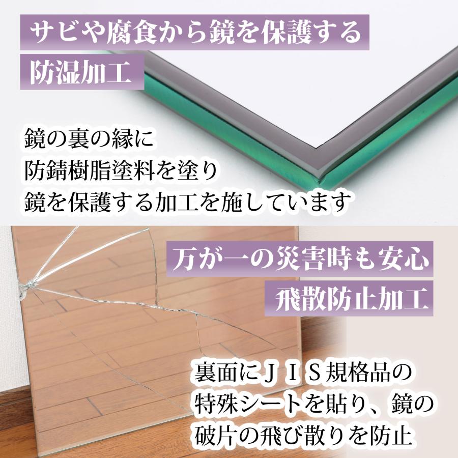 姿見 玄関 全身 壁掛け 鏡 フレームレス 高品質ガラスミラー 大きいサイズ 40×180 cm 日本製 スリム LIMミラー｜kagami-senmonten｜09