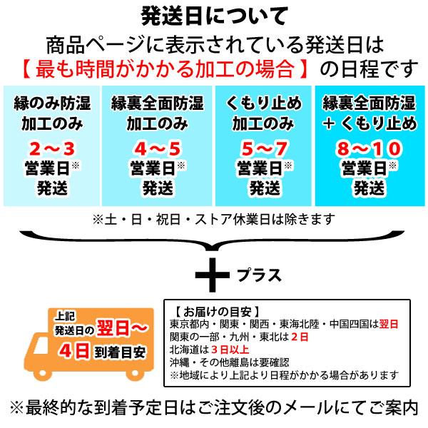 お風呂 浴室の鏡を交換したい 好きなサイズ 特注 オーダーミラー 日本製 ガラス 201-300 mm × 601-700 mm ご注文用 大阪 鏡販売 1年保証｜kagami-senmonten｜13