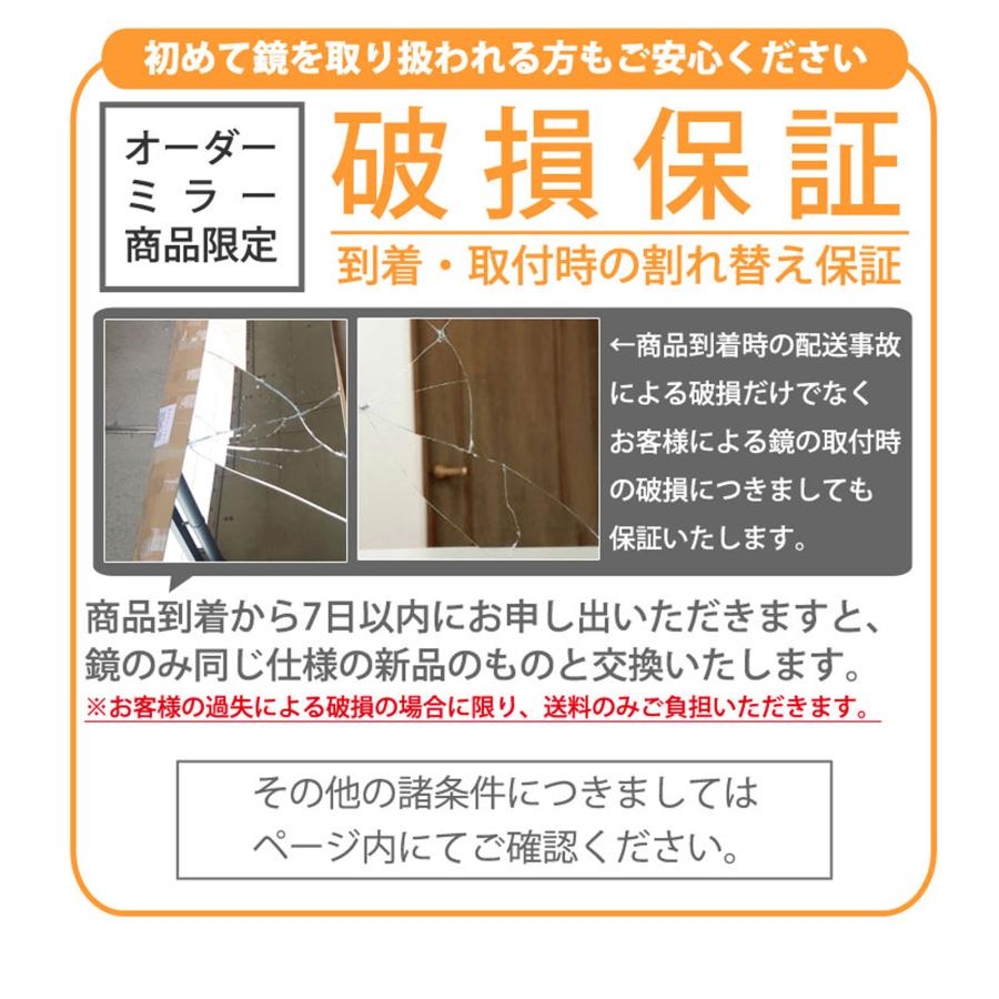 かがみどっとねっと 「最短2日後発送」 浴室鏡 風呂鏡 洗面鏡 かがみどっとねっと 「最短2日後発送」 浴室鏡 風呂鏡 洗面鏡