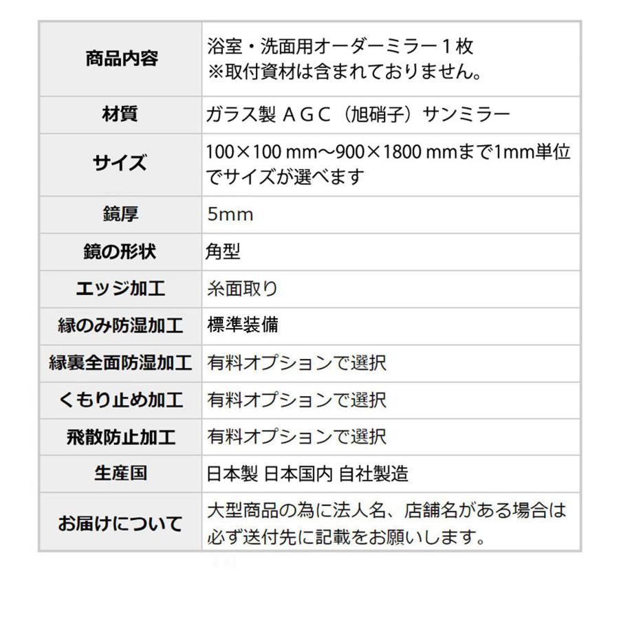 かがみどっとねっと 「最短2日後発送」 浴室鏡 風呂鏡 洗面鏡 かがみどっとねっと 「最短2日後発送」 浴室鏡 風呂鏡 洗面鏡