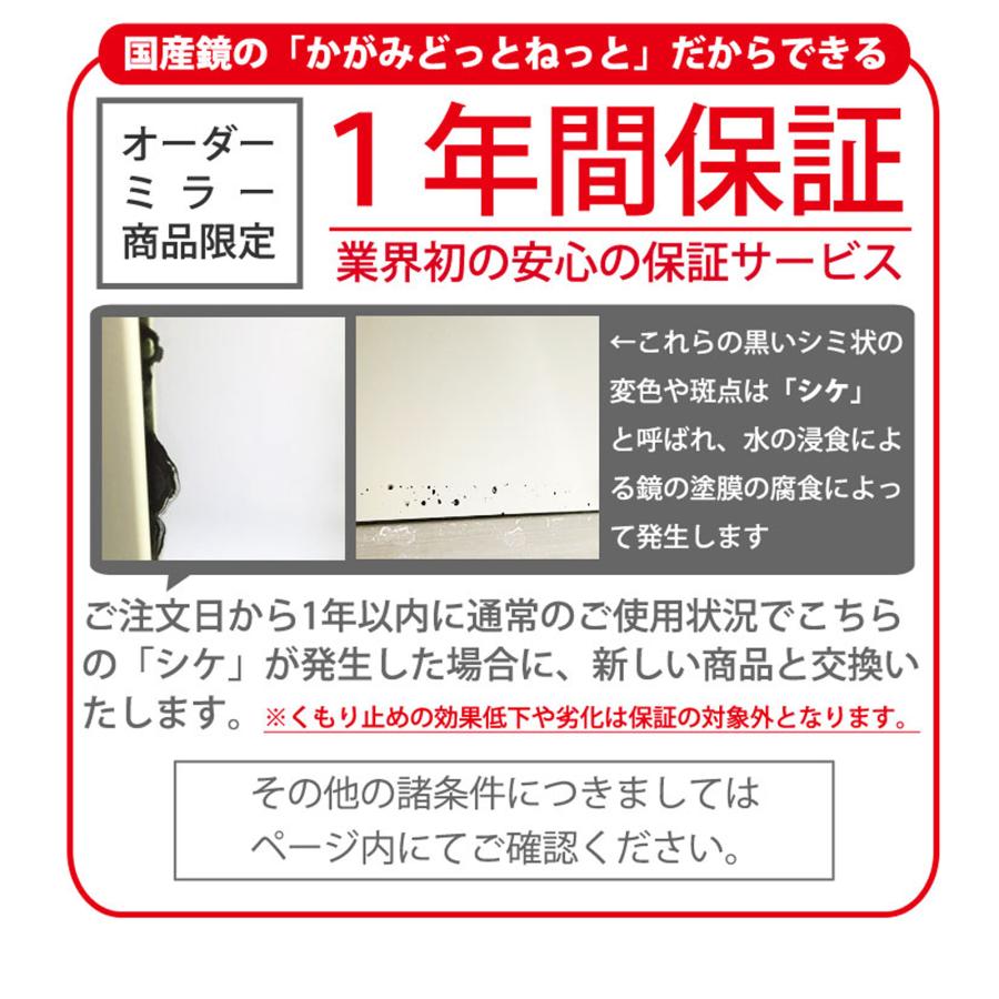 かがみどっとねっと 「最短2日後発送」 浴室鏡 風呂鏡 洗面鏡 かがみどっとねっと 「最短2日後発送」 浴室鏡 風呂鏡 洗面鏡
