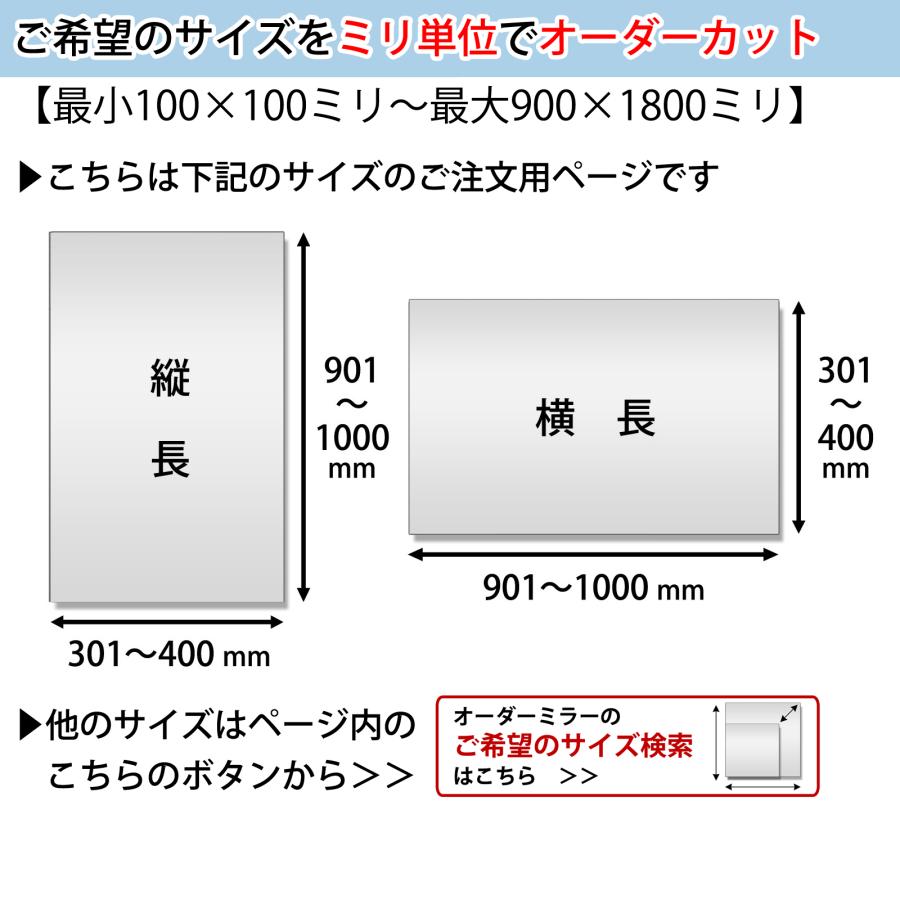 かがみどっとねっと 「最短2日後発送」 浴室鏡 風呂鏡 洗面鏡 かがみどっとねっと 「最短2日後発送」 浴室鏡 風呂鏡 洗面鏡