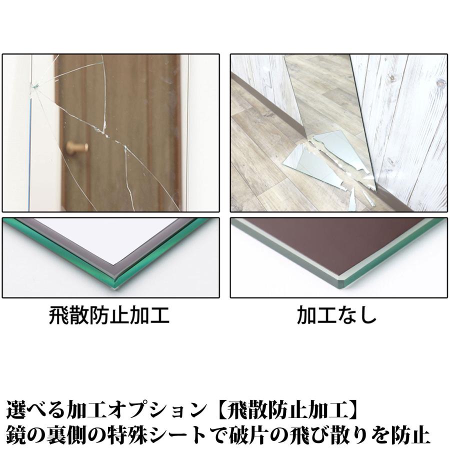 玄関鏡 姿見 横長 縦長 両方対応 おしゃれ オーダーミラー 日本製 ガラス 100-200 mm × 1100-1200 mm ご注文用 大阪 鏡販売 1年保証｜kagami-senmonten｜07