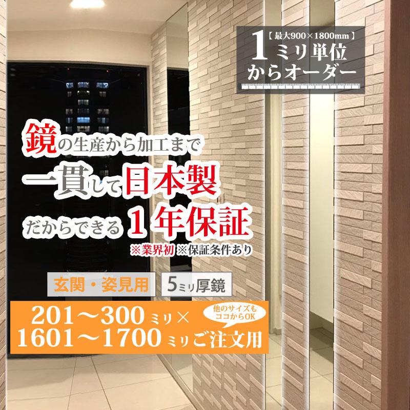 ◇大阪府全域 神戸市 配達料無料！◇全身鏡◇スタンドミラー◇姿見◇ 楽天市場】全身鏡 スタンドミラー 姿見 60×150cm 姿見 鏡 全身 軽量