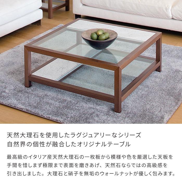 大理石 センターテーブル 幅90cm 開梱設置 無料 天然石 木製 センター 