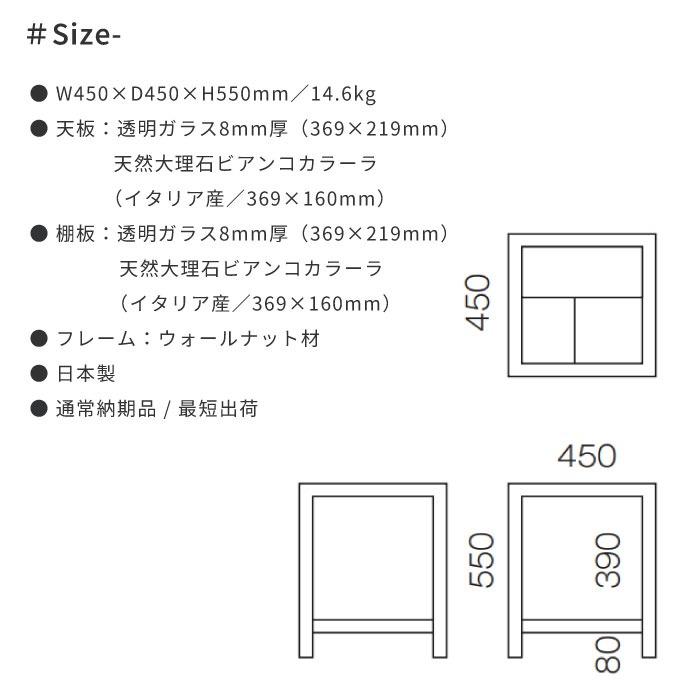 大理石 サイド テーブル 幅45cm 開梱設置 無料 天然石 木製 ガラス ベッド サイド テーブル ナイト テーブル コーヒー テーブル ソファ おしゃれ 高級 北欧
