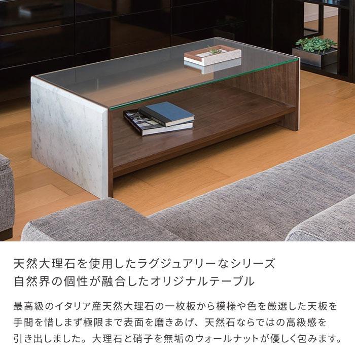 大理石 センターテーブル 幅118.6cm 開梱設置 無料 天然石 木製 