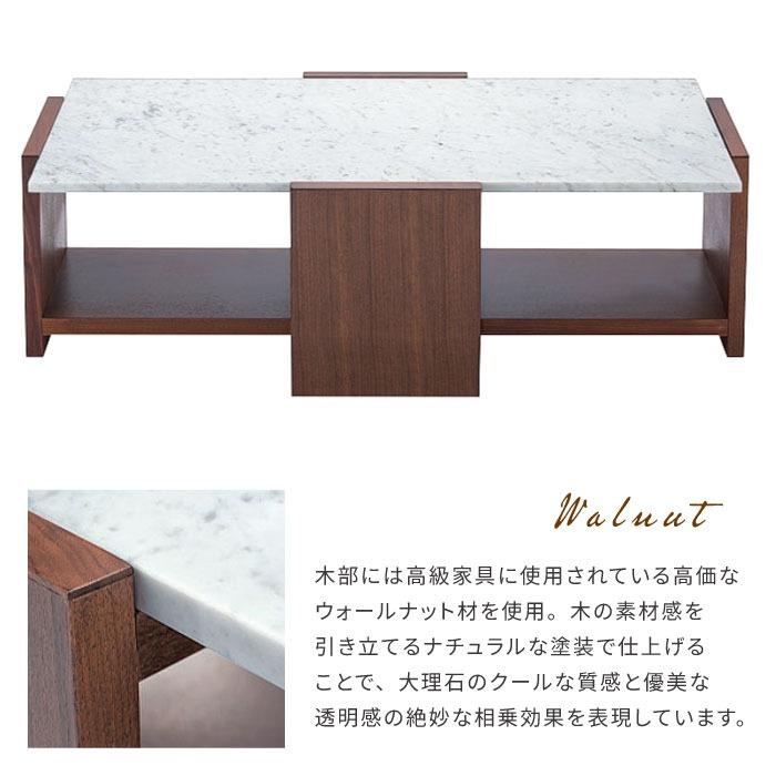 大理石 センターテーブル 幅119cm 開梱設置 無料 天然石 木製